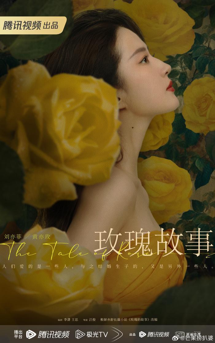 网传刘亦菲和霍建华在人大拍戏，我的仙剑之魂动了……