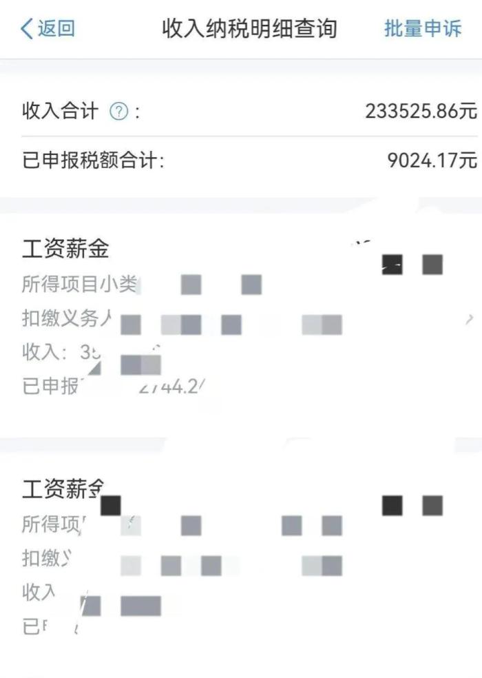 我，上海市高中教师，告诉你一年收入有多少
