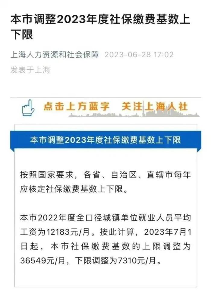 我，上海市高中教师，告诉你一年收入有多少