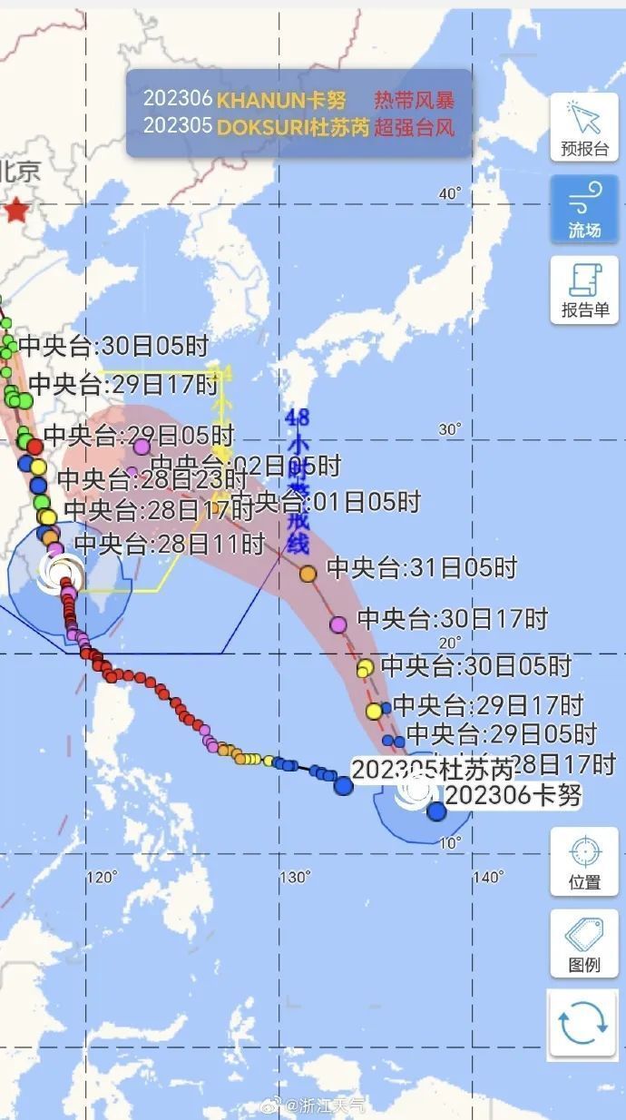 台风卡努或登陆福建沿海