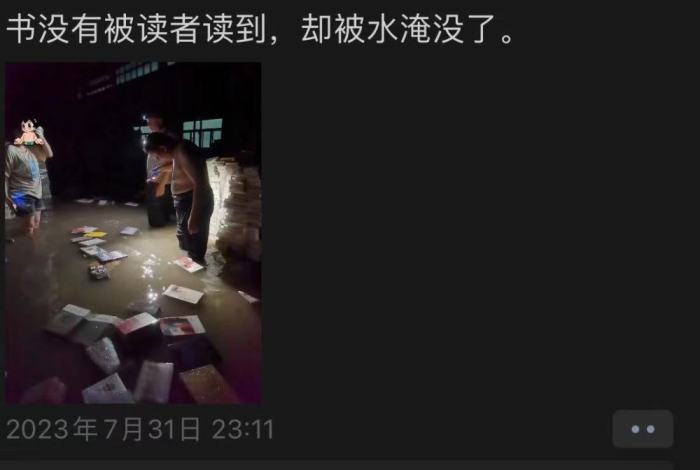 特写｜“出版业库房重镇”涿州：一场救书与救人的“战斗”