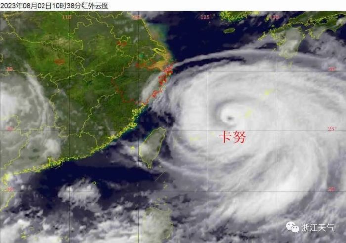 浙江防台风应急响应提升至级