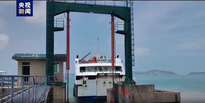 舟山海事补给偏远岛屿应对台风卡努