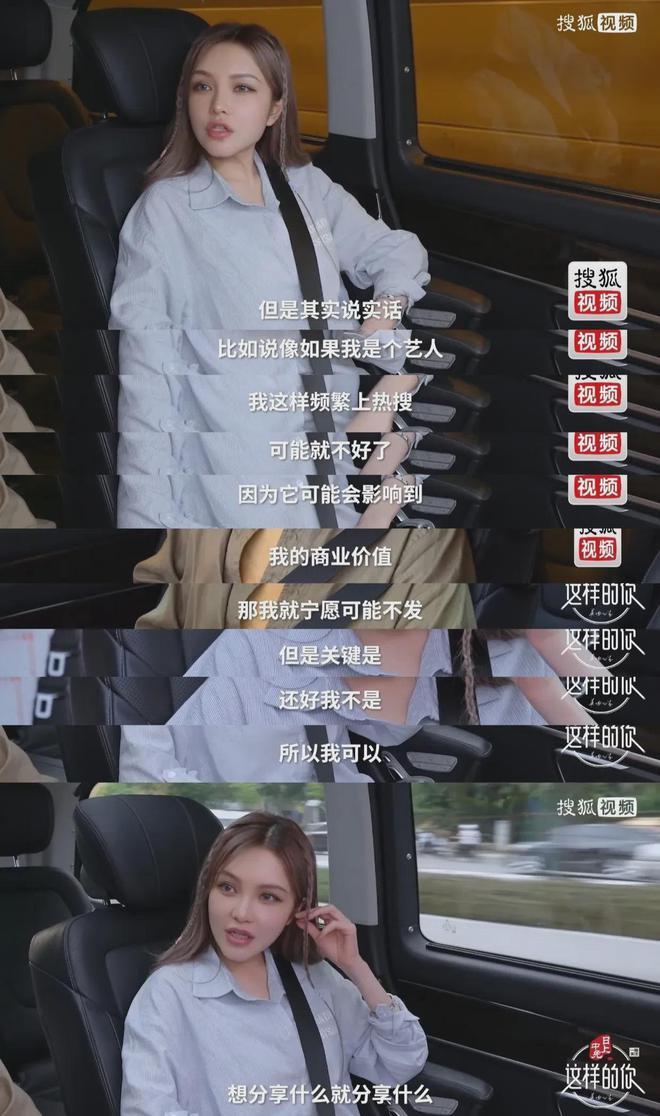 8月2日，35岁周扬青的一句话引发热议！