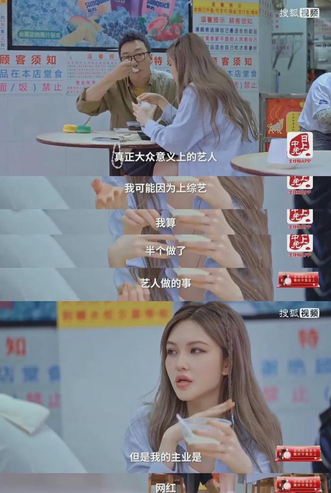8月2日，35岁周扬青的一句话引发热议！