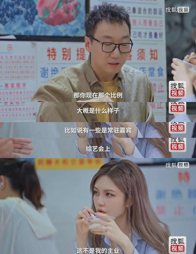 8月2日，35岁周扬青的一句话引发热议！