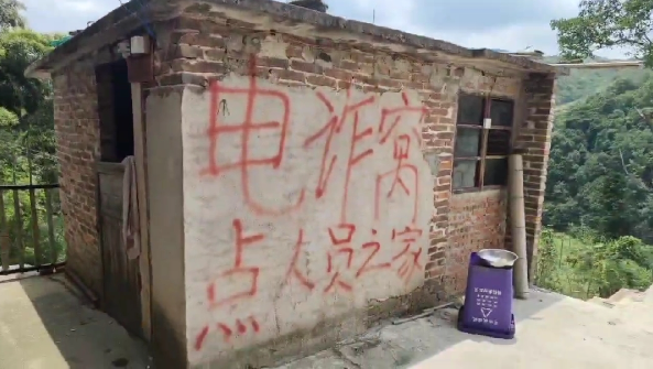 网民询问滞留缅甸人员家属是否同罪