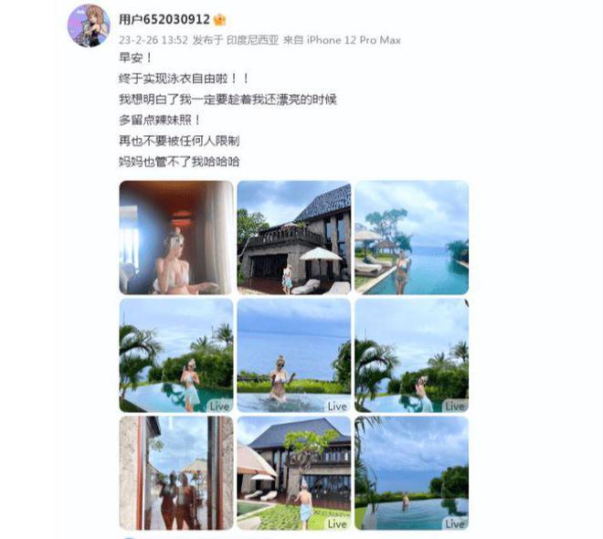 周扬青泳装照登热搜，直言没有“身体羞耻感”，否认抽脂保持身材
