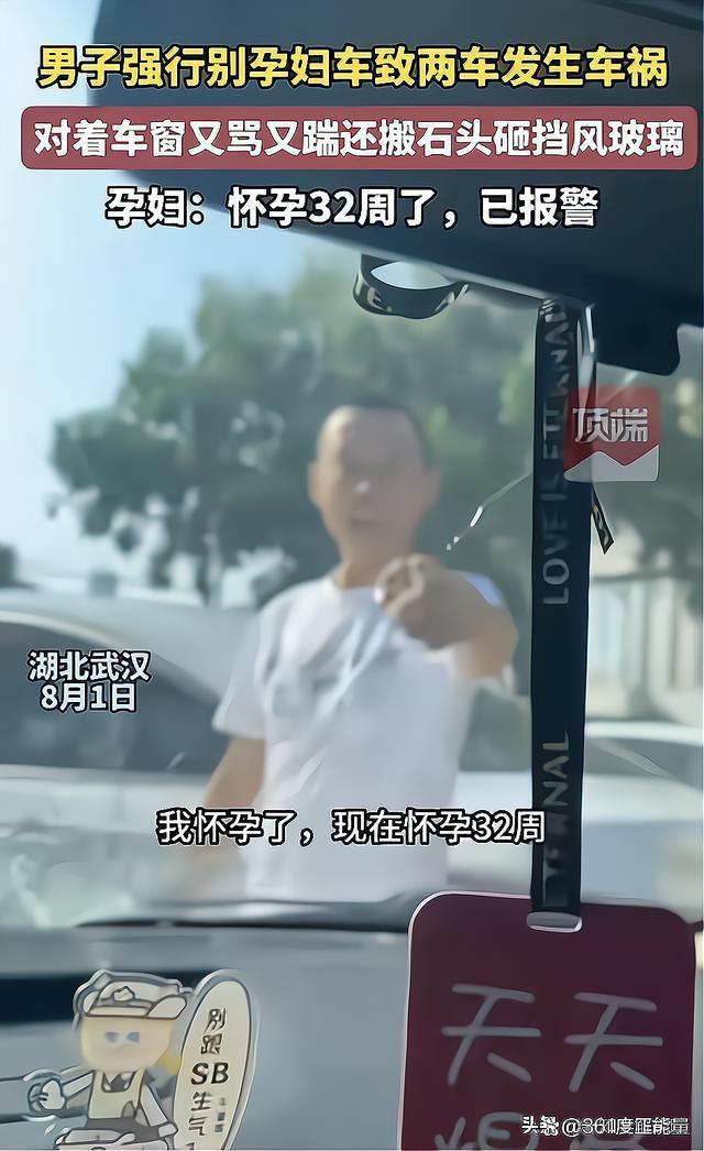 孕妇开车遭别停砸车