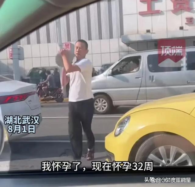 孕妇开车遭别停砸车
