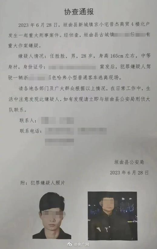 官方调查陕西男子杀害岳母妻子案