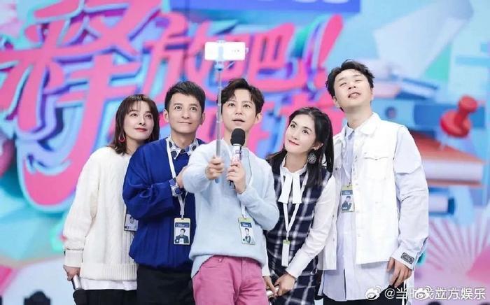 《快乐大本营》官博改名为湖南卫视综艺内容设置半年可见