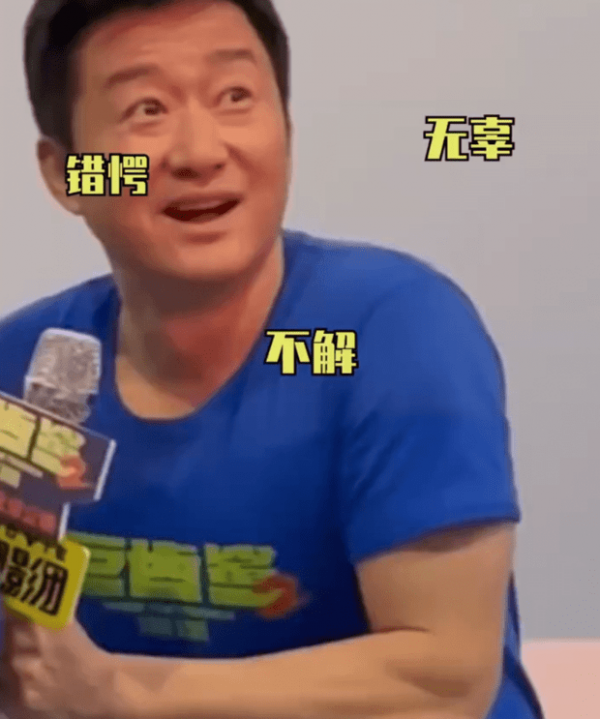 吴京被小朋友喊爷爷
