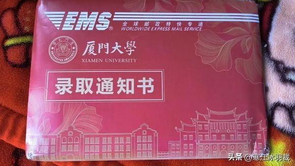 网友称娃高考完跑多家银行办卡被拒