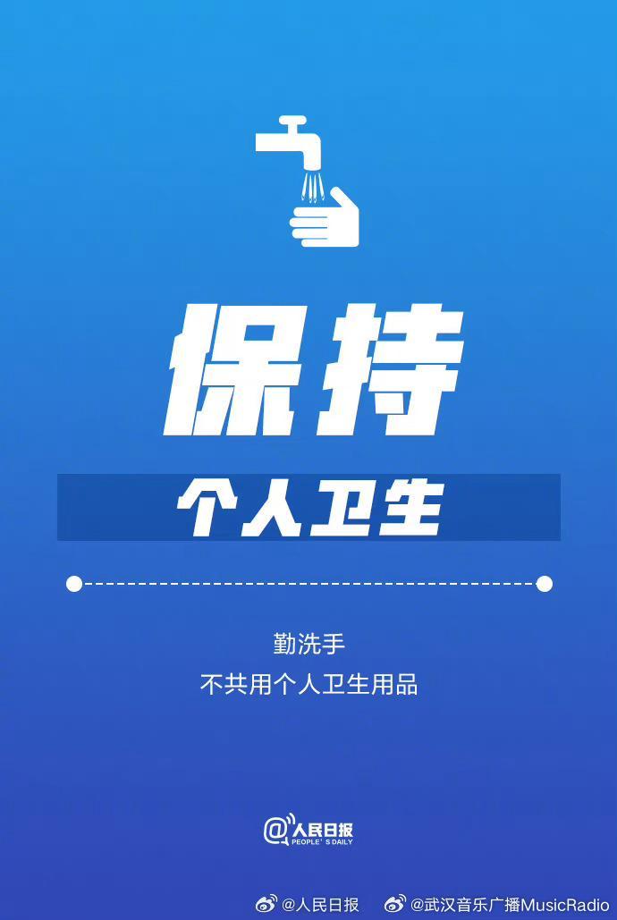 暴雨洪灾后的9个健康知识点