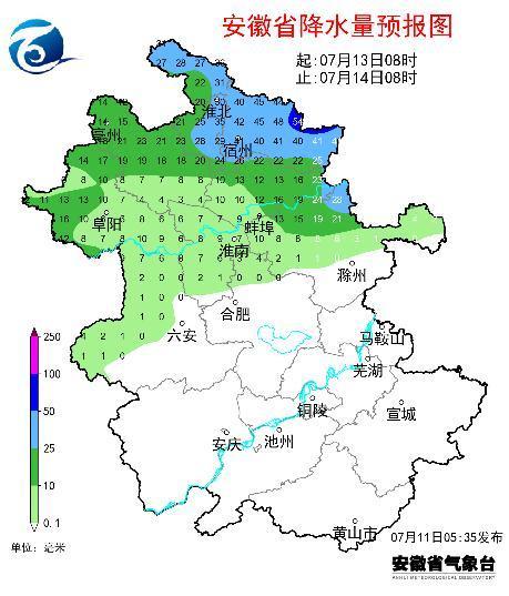 安徽将迎来大雨暴雨