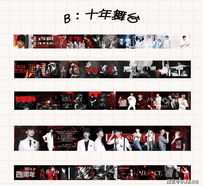 TFBOYS晒合体排练写真
