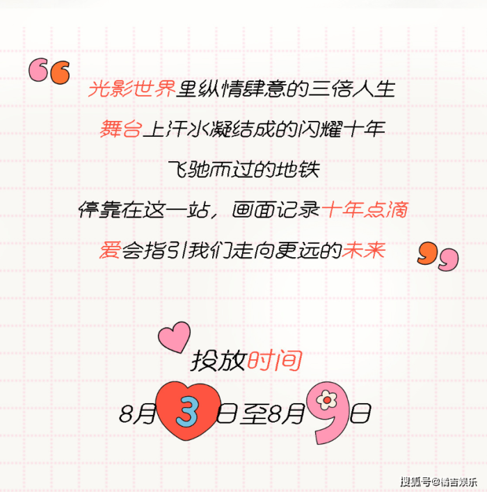 TFBOYS晒合体排练写真