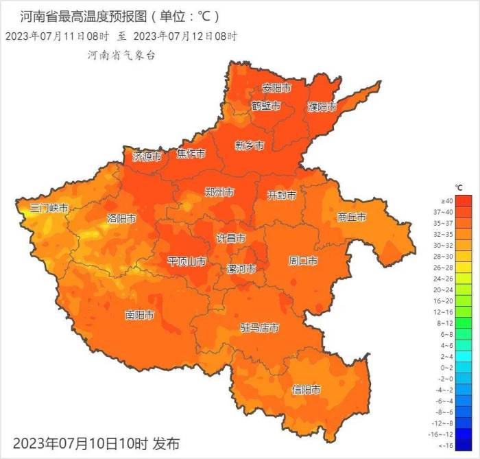 河南大范围降水来袭