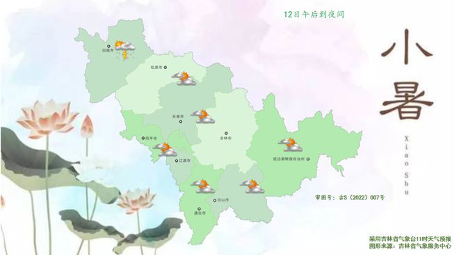 吉林将持续大到暴雨天气