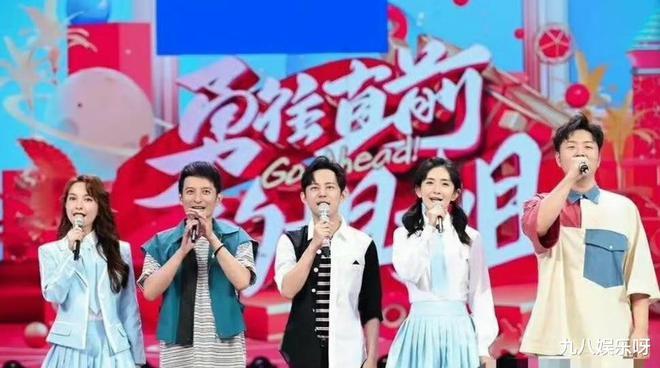 快乐大本营官微改名后掉粉40万