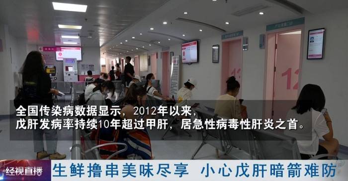 吃了一顿烧烤后，居然被戊肝给“缠”上了？