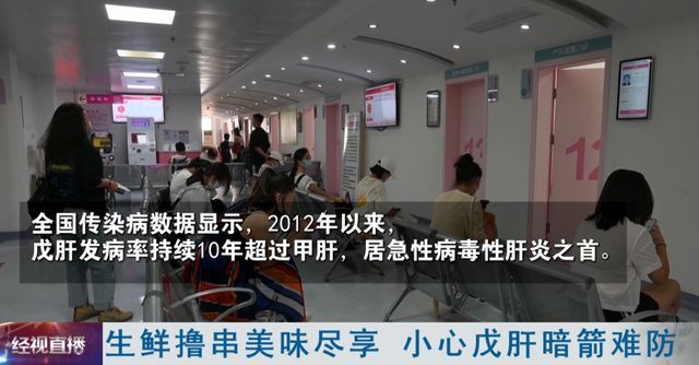 吃烧烤竟吃出戊肝！医生：这类人要注意，病死率最高达50%......