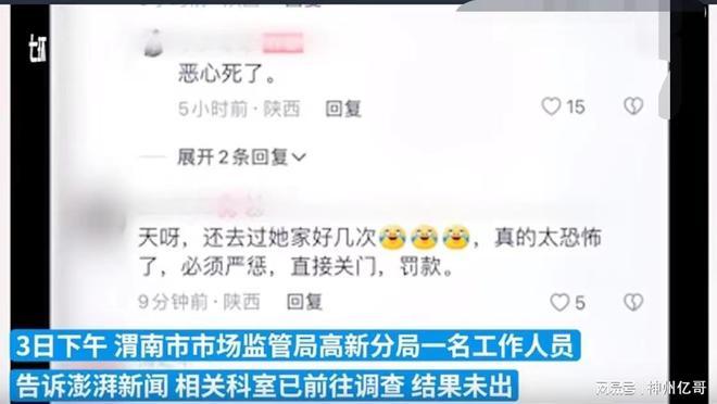 男子吃面时发现碗里有只完整的死老鼠，店家称是从房梁上掉下来的
