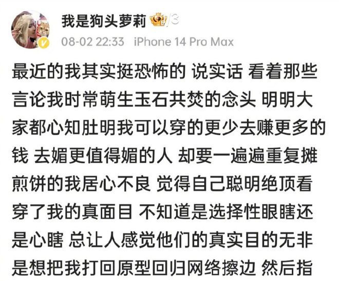 狗头萝莉穿衣争议