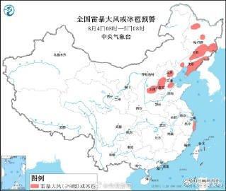 警惕！牡丹江洪水已形成