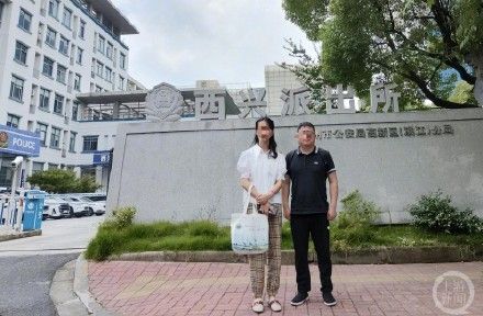 杭州一幼师4年花700多万元做美容调理，如今声称被骗已报案
