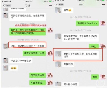 杭州一幼师4年花700多万元做美容调理，如今声称被骗已报案