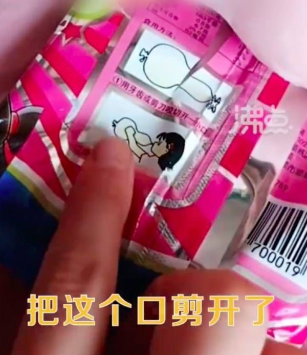 雪糕外形似避孕套被家长质疑，厂家回应：胡说八道，这是人的思想问题