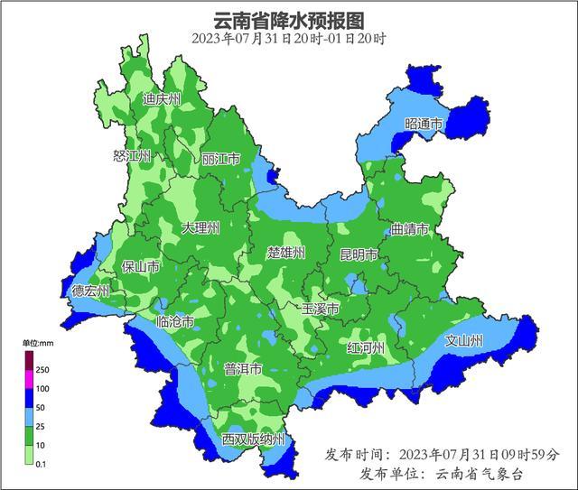 昆明，预警升级！