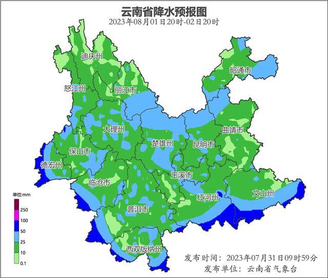 昆明，预警升级！