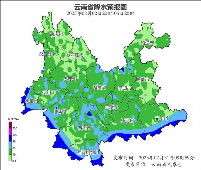 昆明，预警升级！