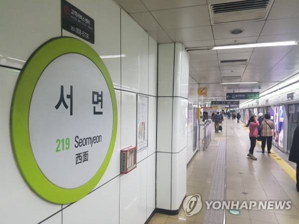 韩国接连出现杀人预告