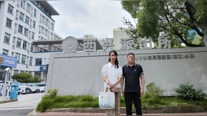 女子4年花700多万做美容调理，卖房贷款后称被骗，店家：与我无关
