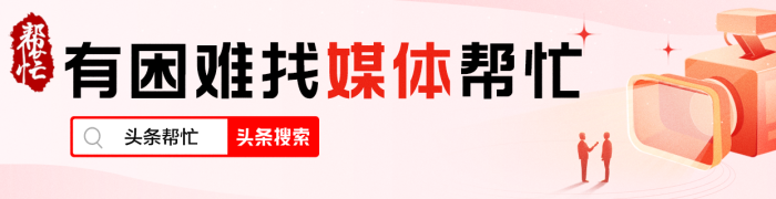 夜遭罪！亮瞎眼！沪上“光污染”投诉，一月220多件！严重扰民，最高罚5万元