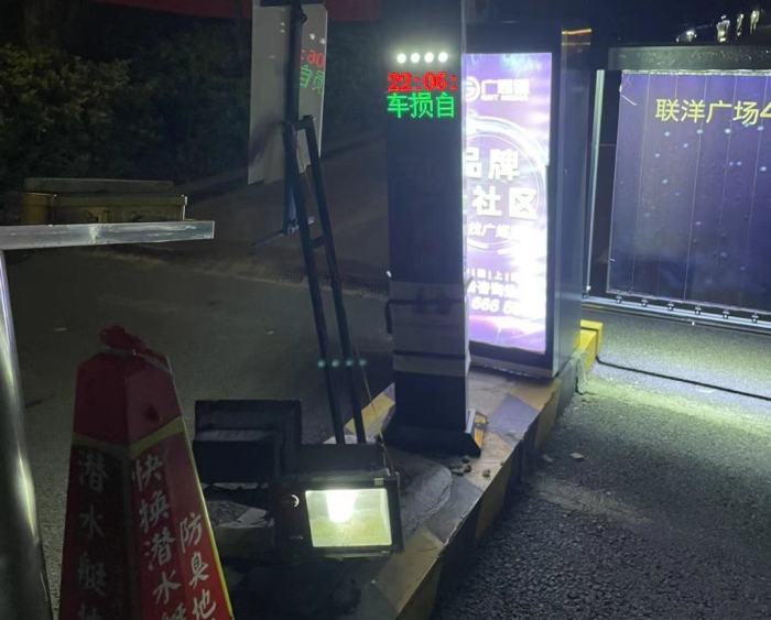 夜遭罪！亮瞎眼！沪上“光污染”投诉，一月220多件！严重扰民，最高罚5万元