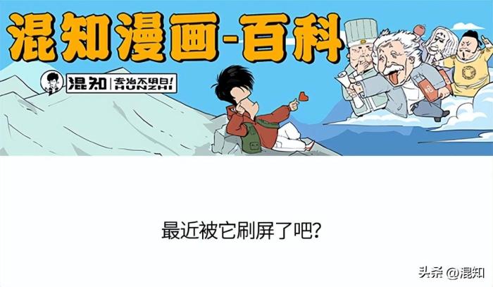 室温超导，到底是啥？