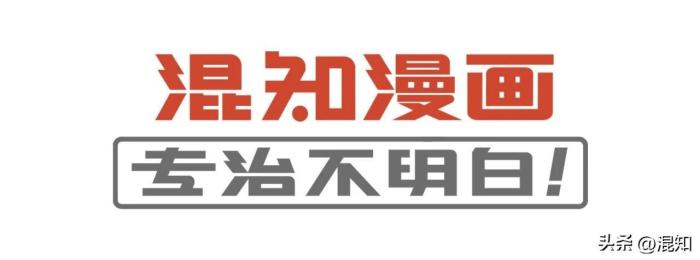 室温超导，到底是啥？