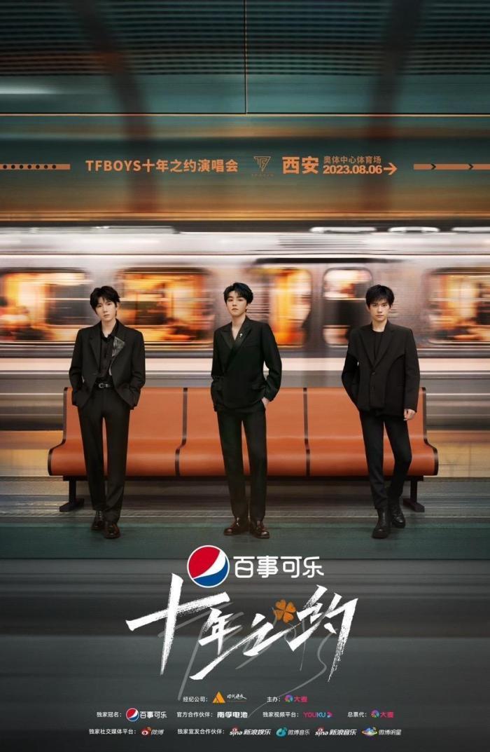 TFBOYS演唱会二次开票，600万人想看、放票4000余张，你抢到了吗？