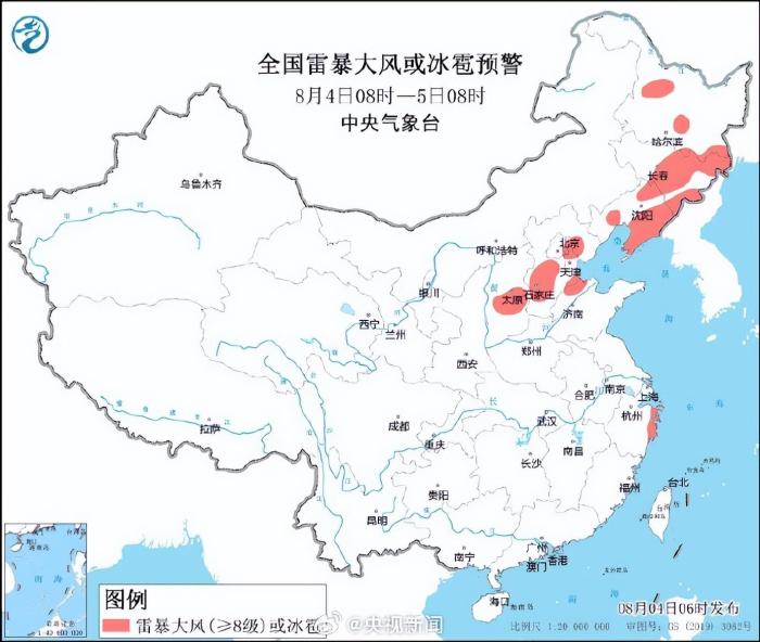 黑龙江再发暴雨红色预警，牡丹江洪水已形成
