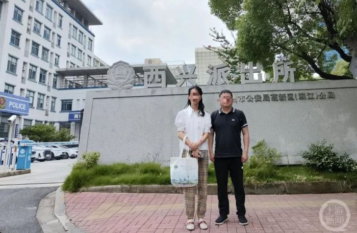 幼师4年花700万做美容调理
