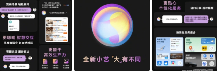 华为发布鸿蒙HarmonyOS4