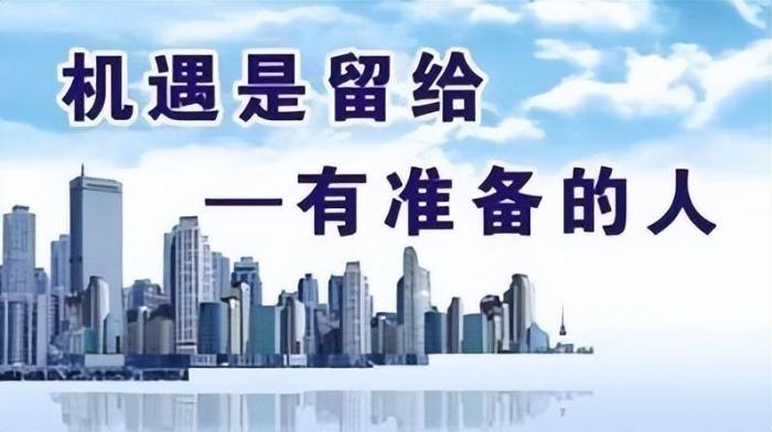马云预言今明两年，有存款的普通老百姓或将面临3个严峻的现实