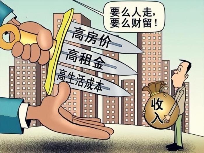 马云预言今明两年，有存款的普通老百姓或将面临3个严峻的现实
