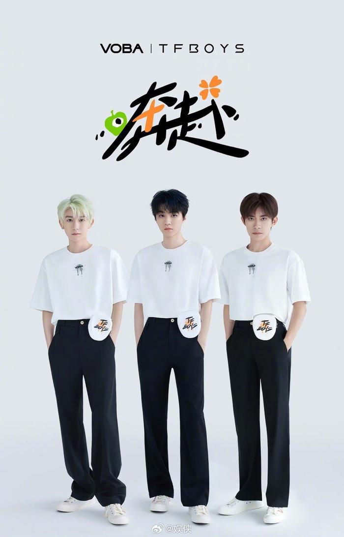 TFBOYS_FanClub发文呼吁粉丝不要在场馆附近聚集及逗留……