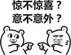 浙江网友几年前买了套房，最近维修浴缸时意外发现……